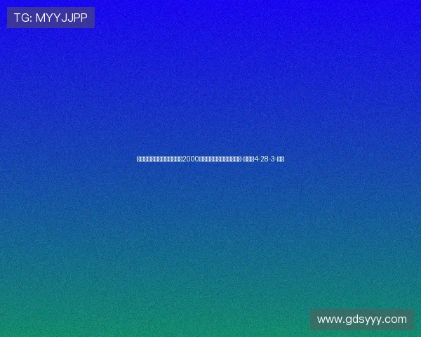 西蒙斯加盟热刺以来身价下跌2000万欧，如今重伤无缘世界杯-直播吧4-28-3-副本